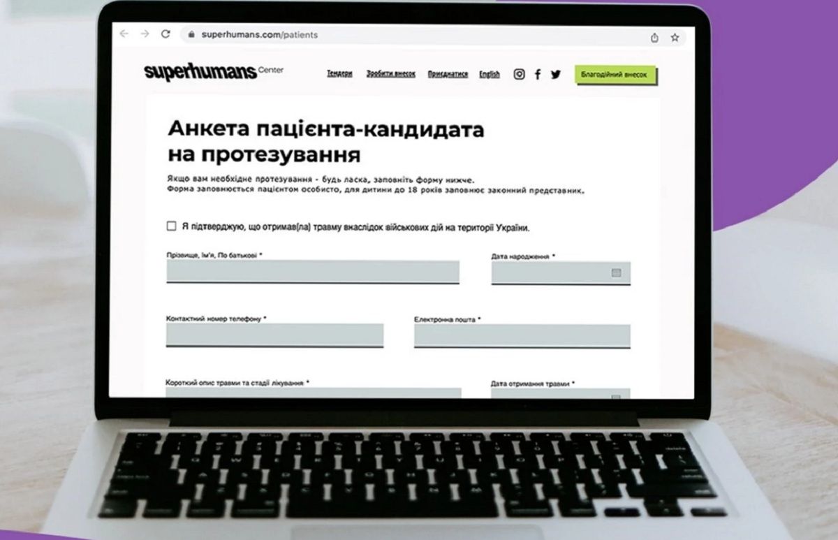 Superhumans Center уже формує чергу пацієнтів  на лікування