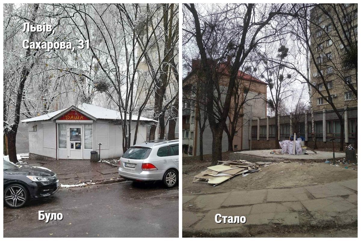 У Львові та Брюховичах демонтували чотири незаконні МАФи