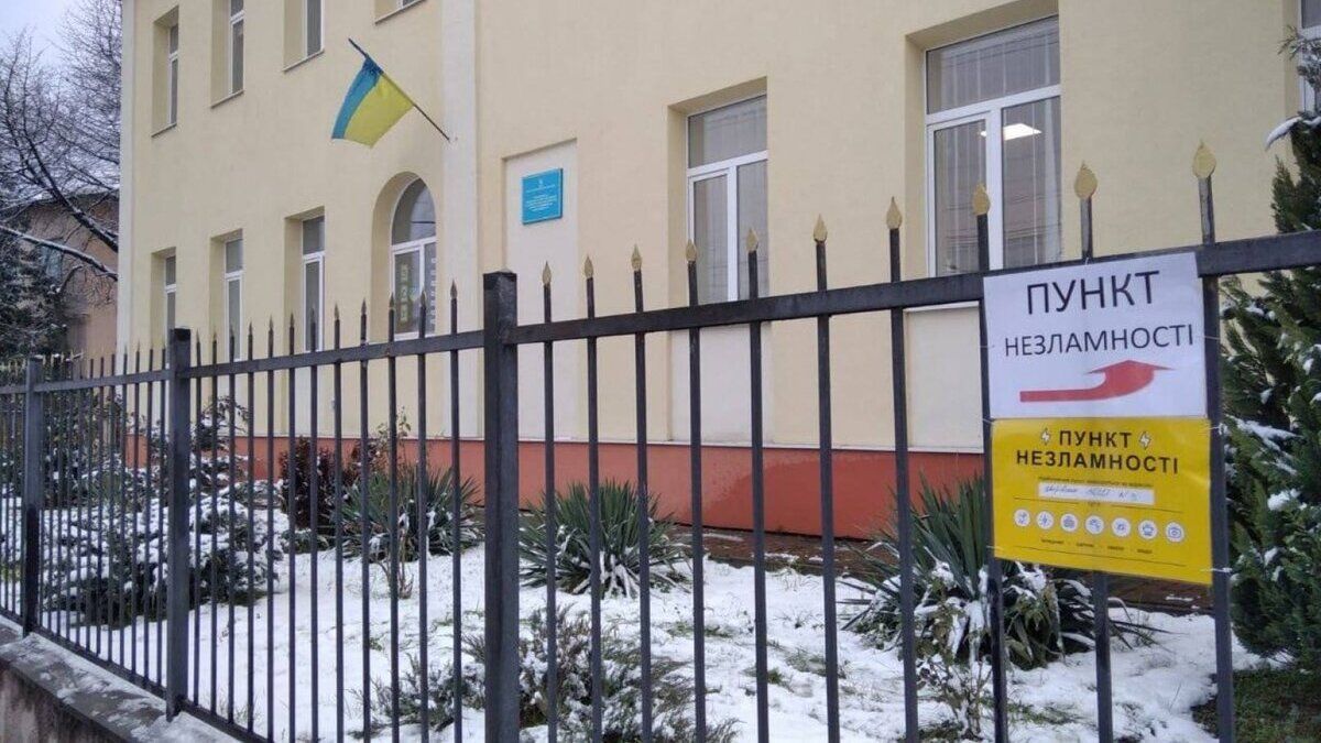Райони Львівщини отримали 45 терміналів Starlink