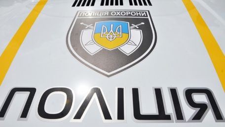Після розголосу в ЗМІ поліція охорони передумала купувати преміум авто на 12 млн грн