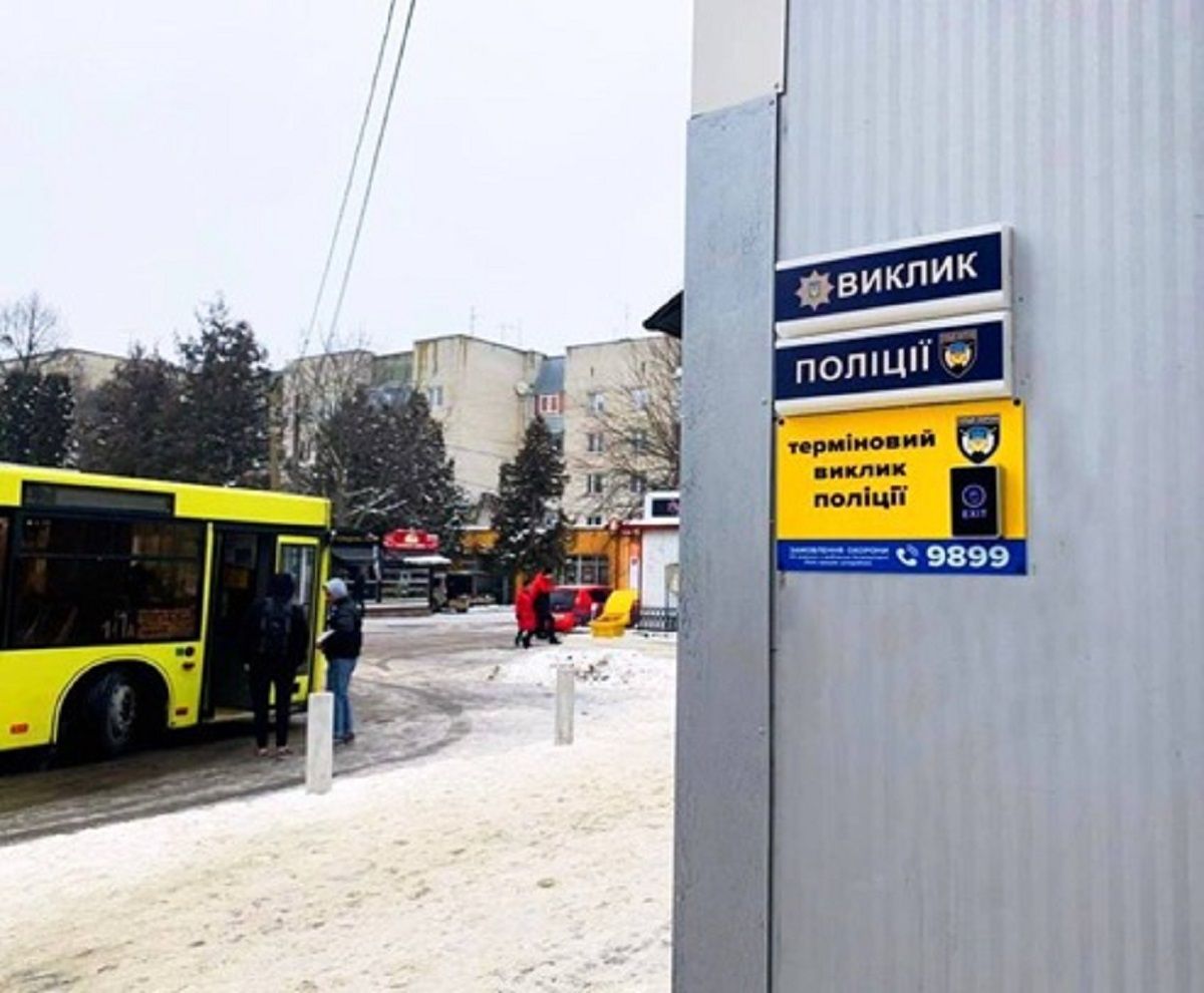 У людних місцях  Львова встановили 10 кнопок термінового виклику поліції охорони