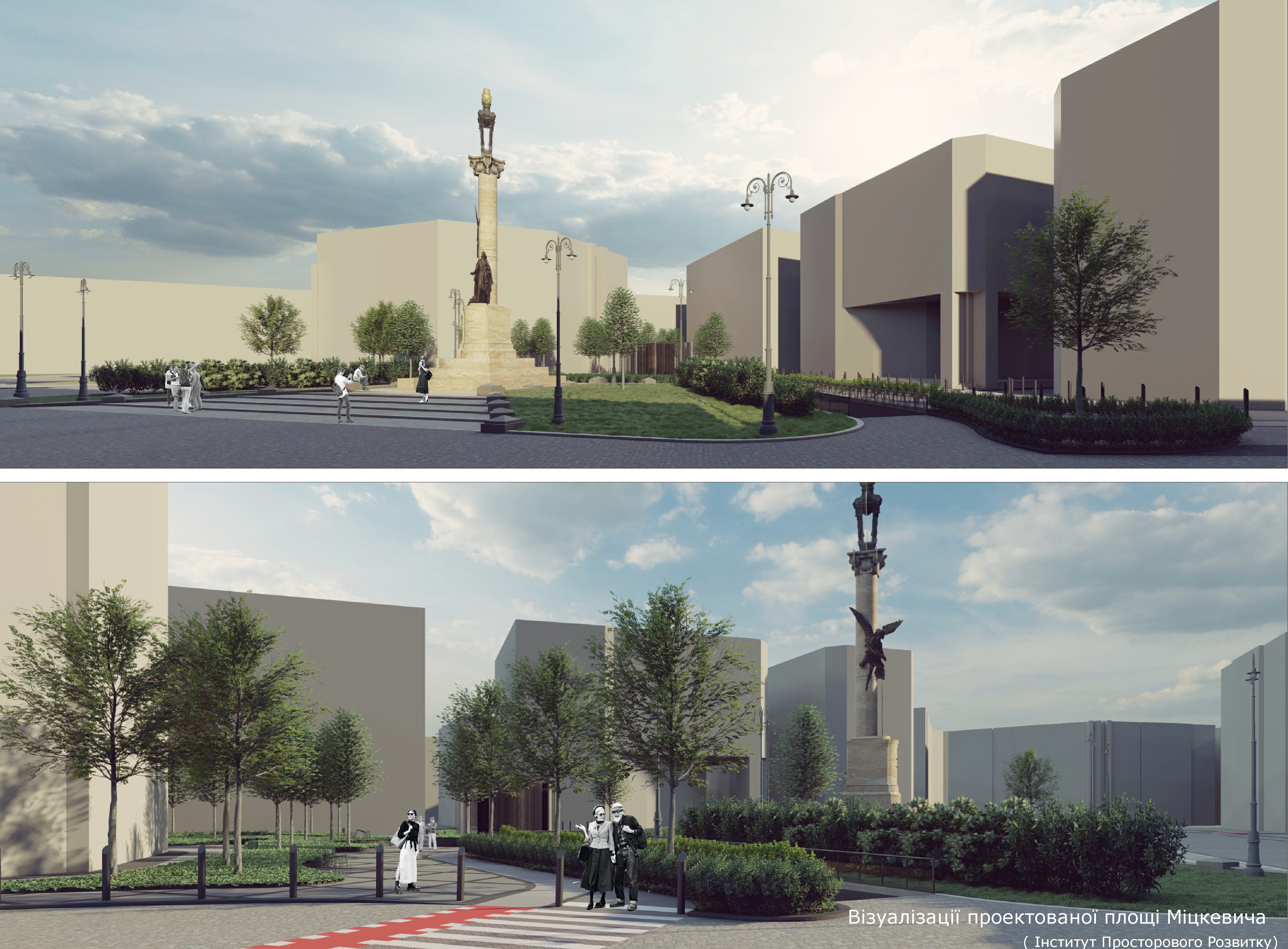 Візуалізація реконструкції площі Міцкевича