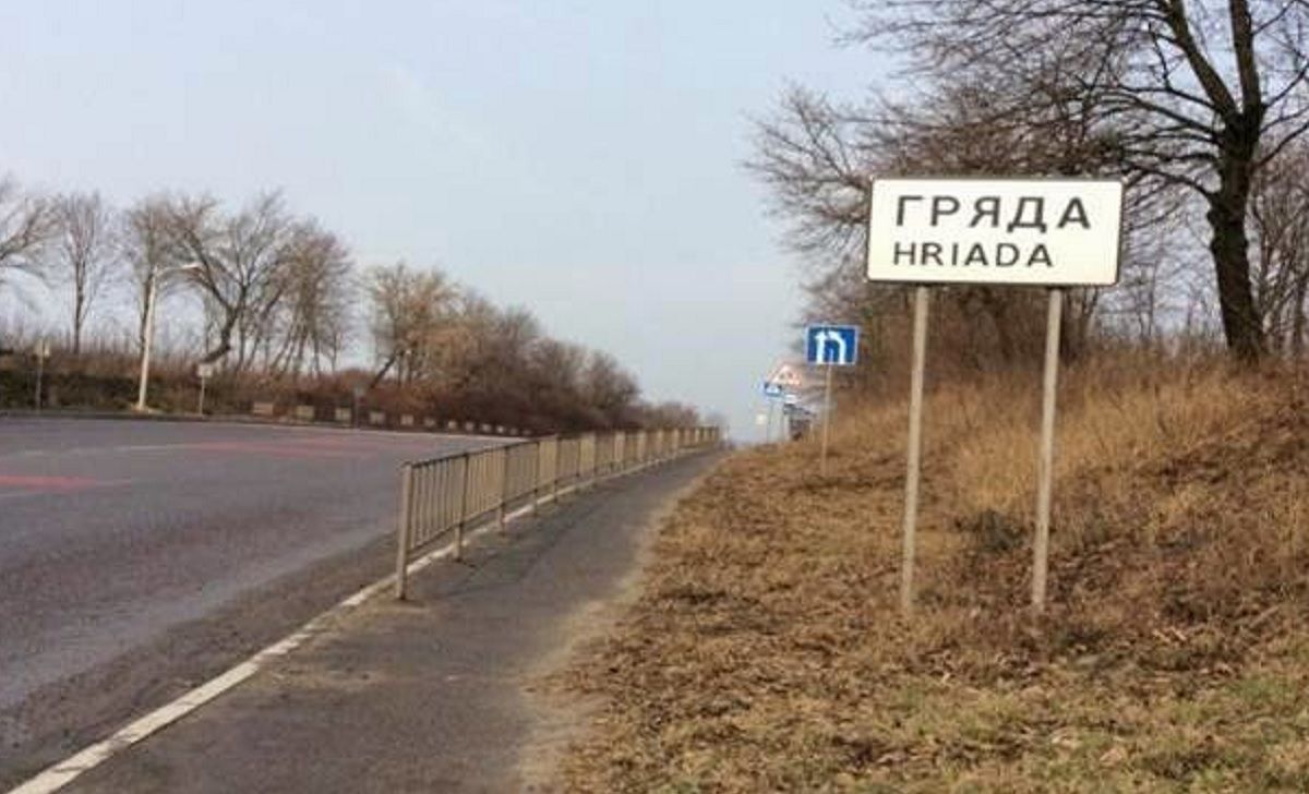 Екс-голову сільради біля Львова підозрюють у махінаціях із землею на 69 млн грн