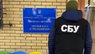 СБУ та ДБР проводять одночасні обшуки на багатьох митницях