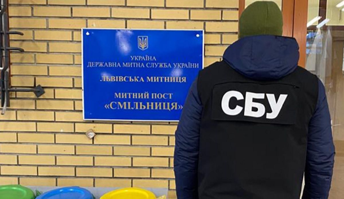 СБУ та ДБР проводять одночасні обшуки на багатьох митницях