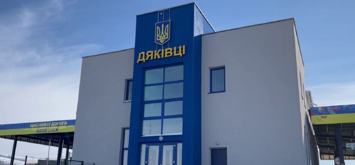 На Буковині відкрили новий пункт пропуску через кордон з Румунією