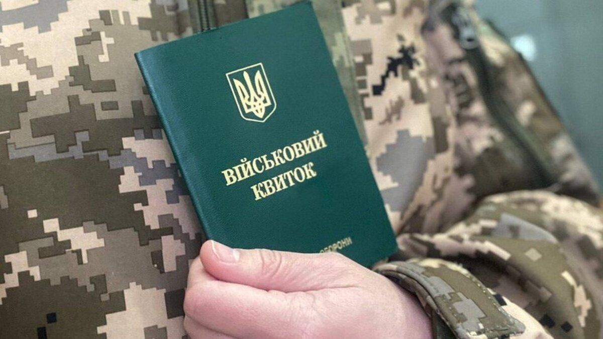 Про мобілізацію, прокурорів з посвідченнями і «золоту молодь»