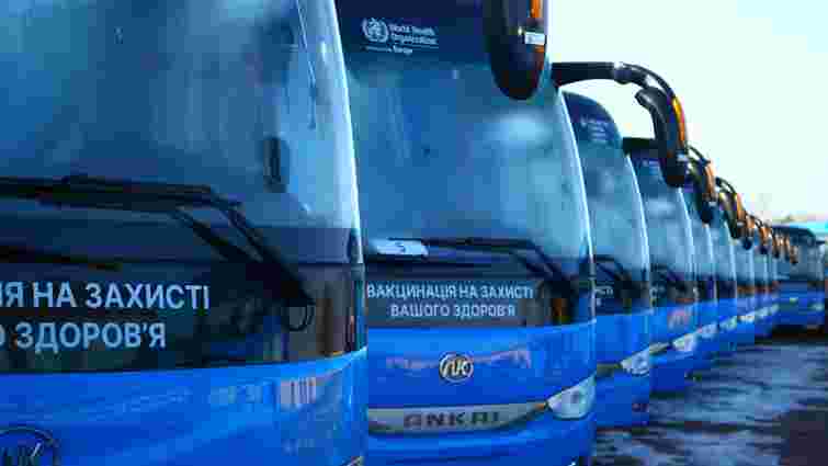 ВООЗ передала українським медикам майже 60 автобусів для вакцинації