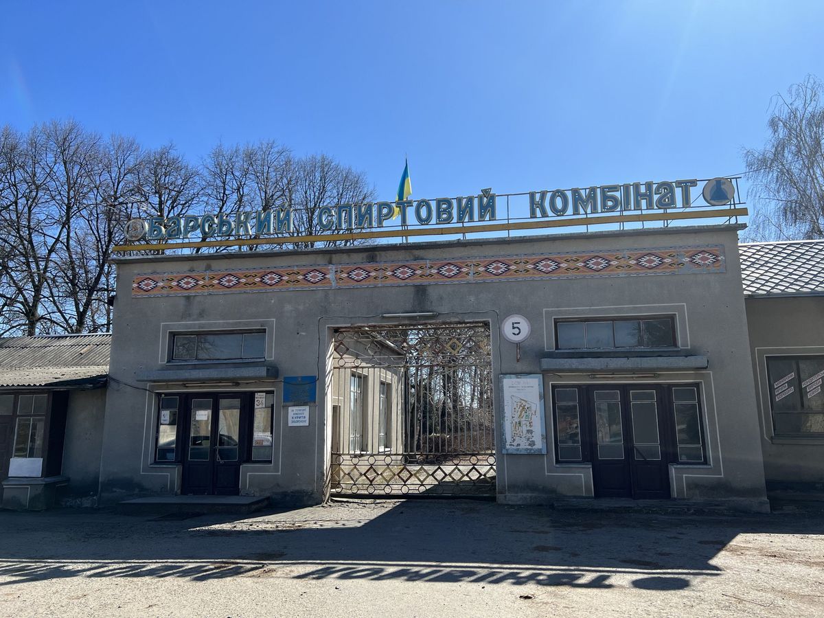 Фонд держмайна анонсував приватизацію 28 спиртзаводів