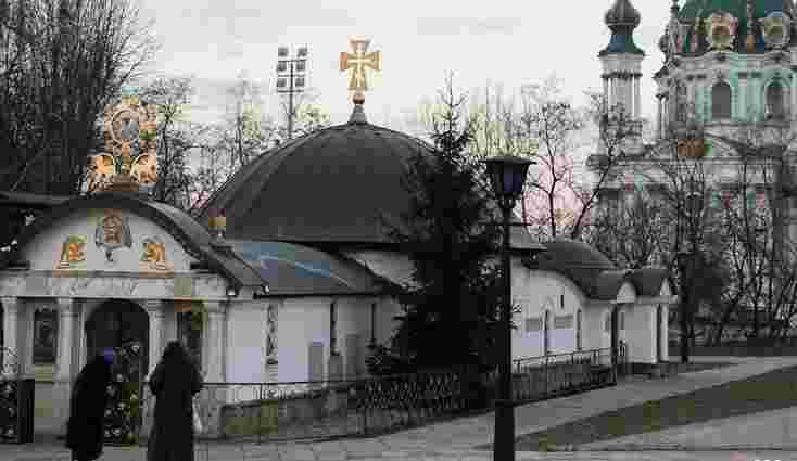 Суд зобов’язав демонтувати «монастир» УПЦ МП біля Десятинної церкви