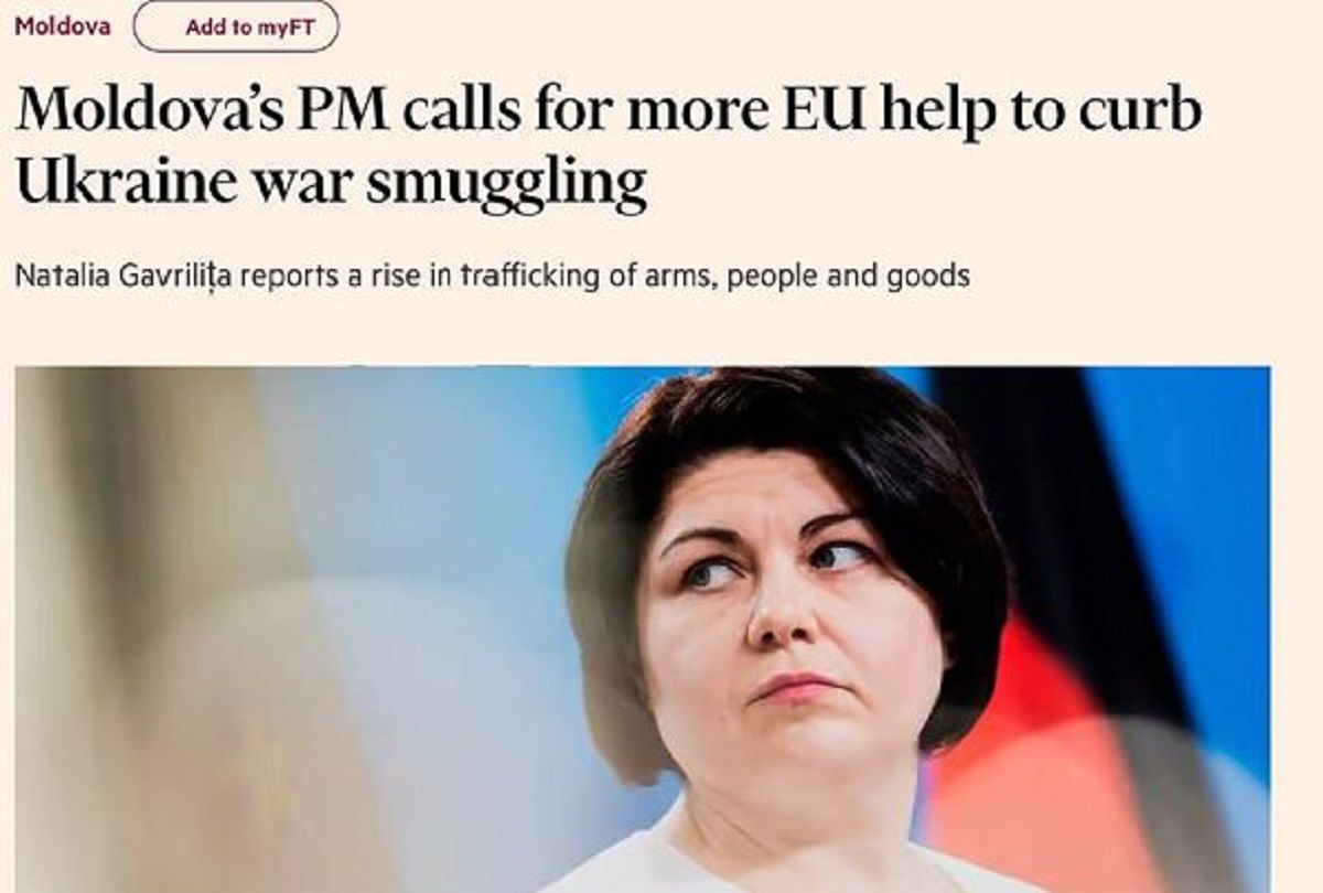 МЗС вимагає від Financial Times розслідувати дезінформацію про контрабанду зброї з України