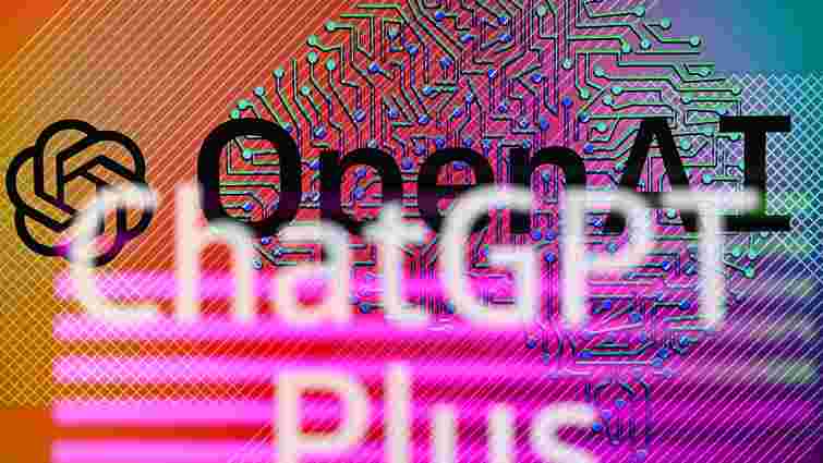 Штучний інтелект ChatGPT  став доступним в Україні