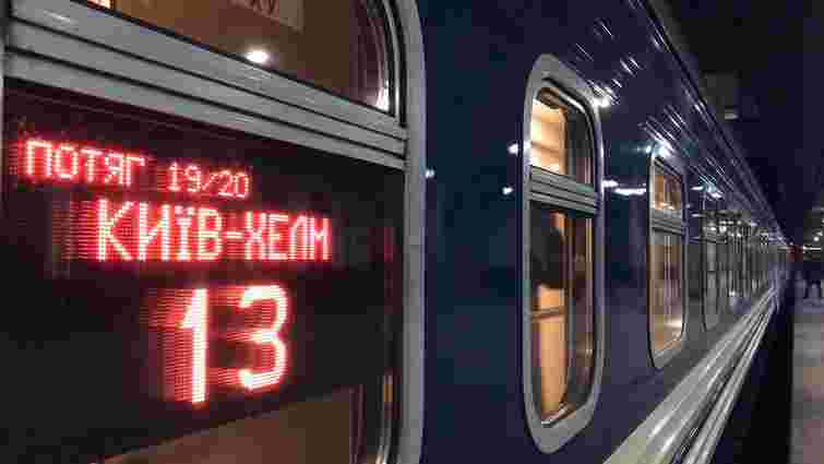 «Укрзалізниця» запустила два нові поїзди до Польщі
