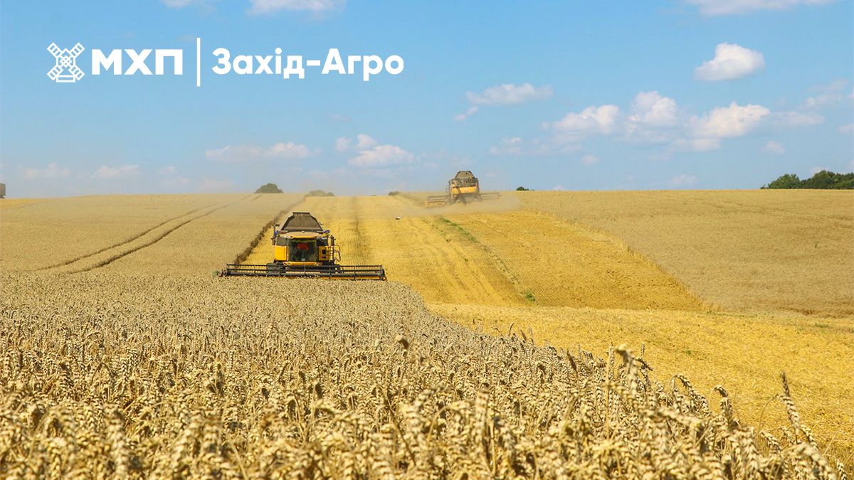 «Захід-Агро МХП» продовжує дбати про продовольчу безпеку