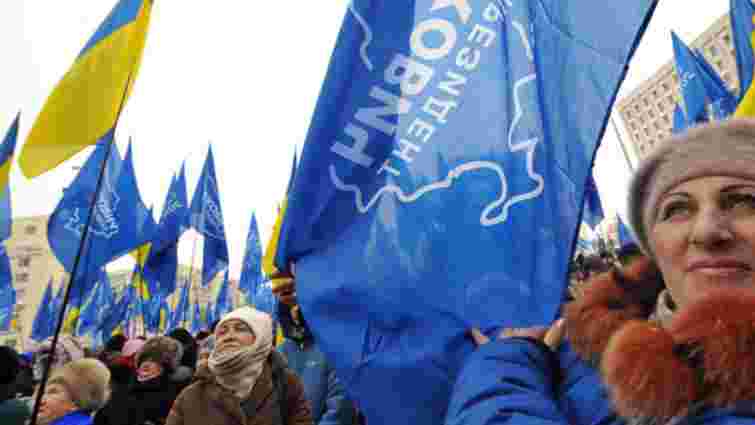 В Україні заборонили діяльність «Партії регіонів» 