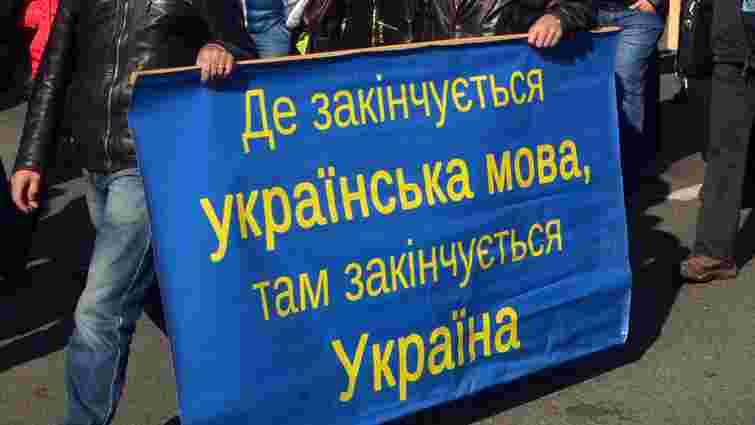 З бюджету Львівщини виділили 3,5 млн грн на вивчення української мови переселенцями