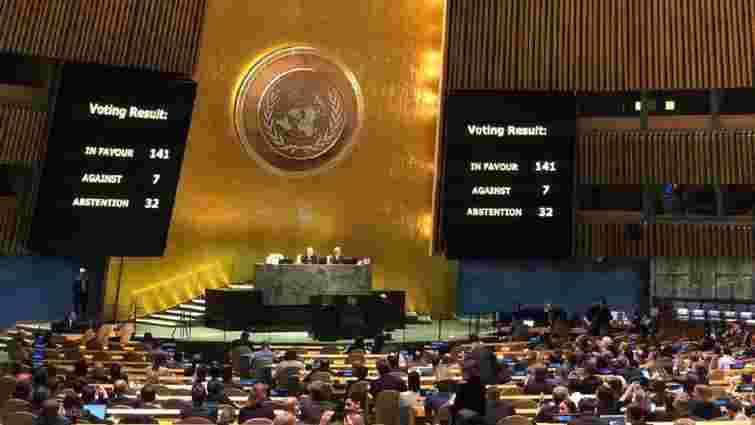 Генасамблея ООН підтримала резолюцію із закликом виведення російських військ з України