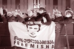 Розчарування Грузією