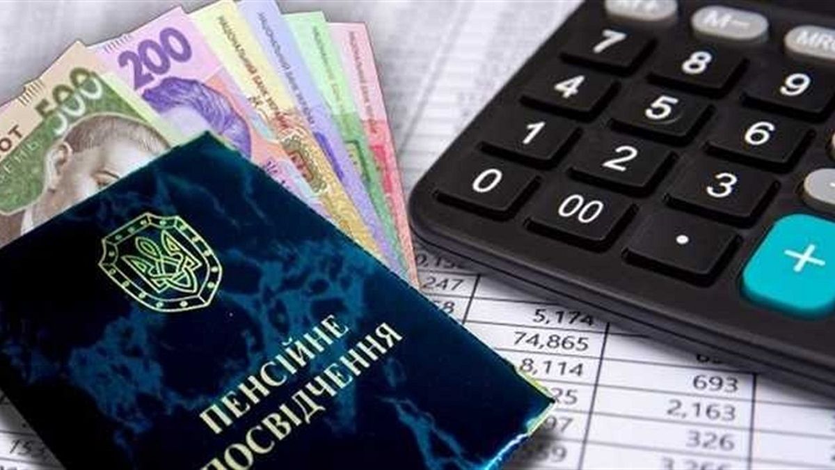 Індексація пенсій: у кого і наскільки зростуть виплати?