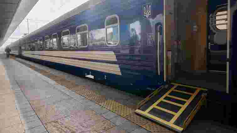 Укрзалізниця оновить потяги зі Львова вагонами для пасажирів з інвалідністю