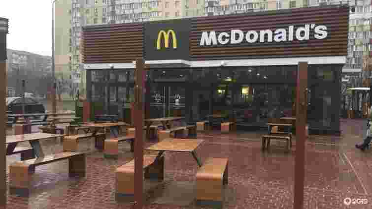 McDonald's оголосив про відкриття ресторанів у Дніпрі та Одесі