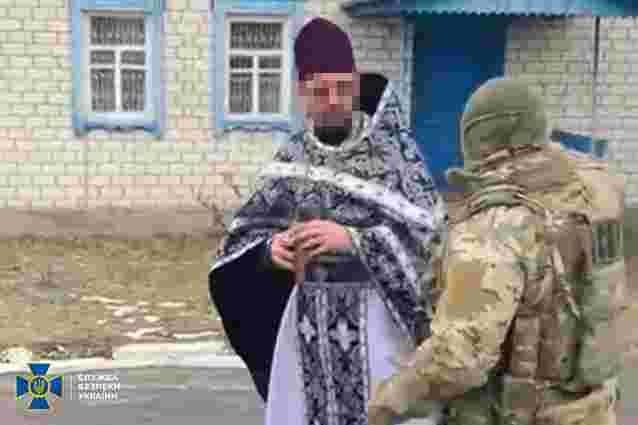 На Сумщині викрили священика УПЦ (МП), який працював на російські спецслужби