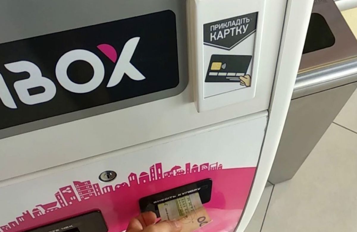 Мережа терміналів iBox призупиняє роботу через ліквідацію «Айбокс Банку»