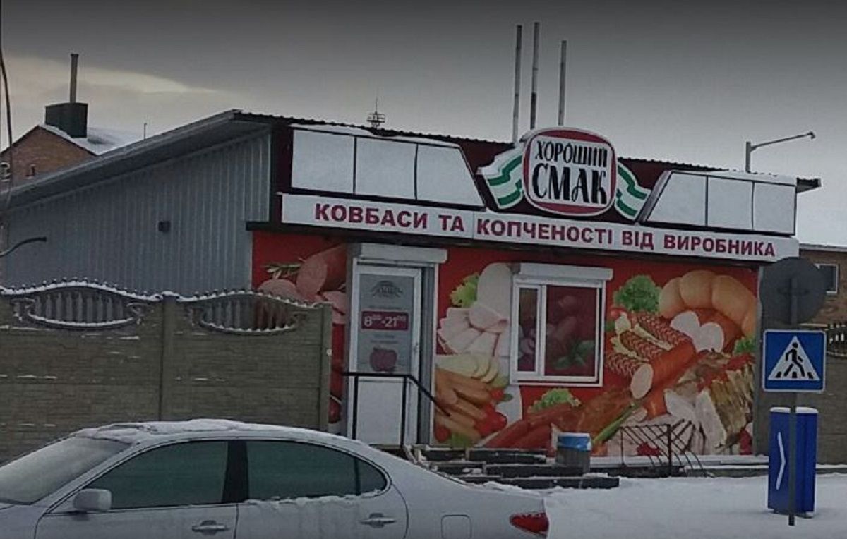Луцьке підприємство з виготовлення ковбаси тимчасово закрили через антисанітарію