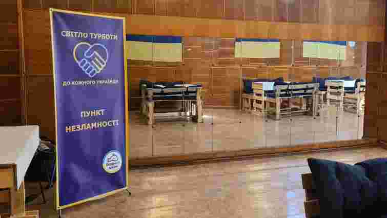 У Чорноморську відкрився перший пункт в рамках проекту «Світло турботи до кожного українця»