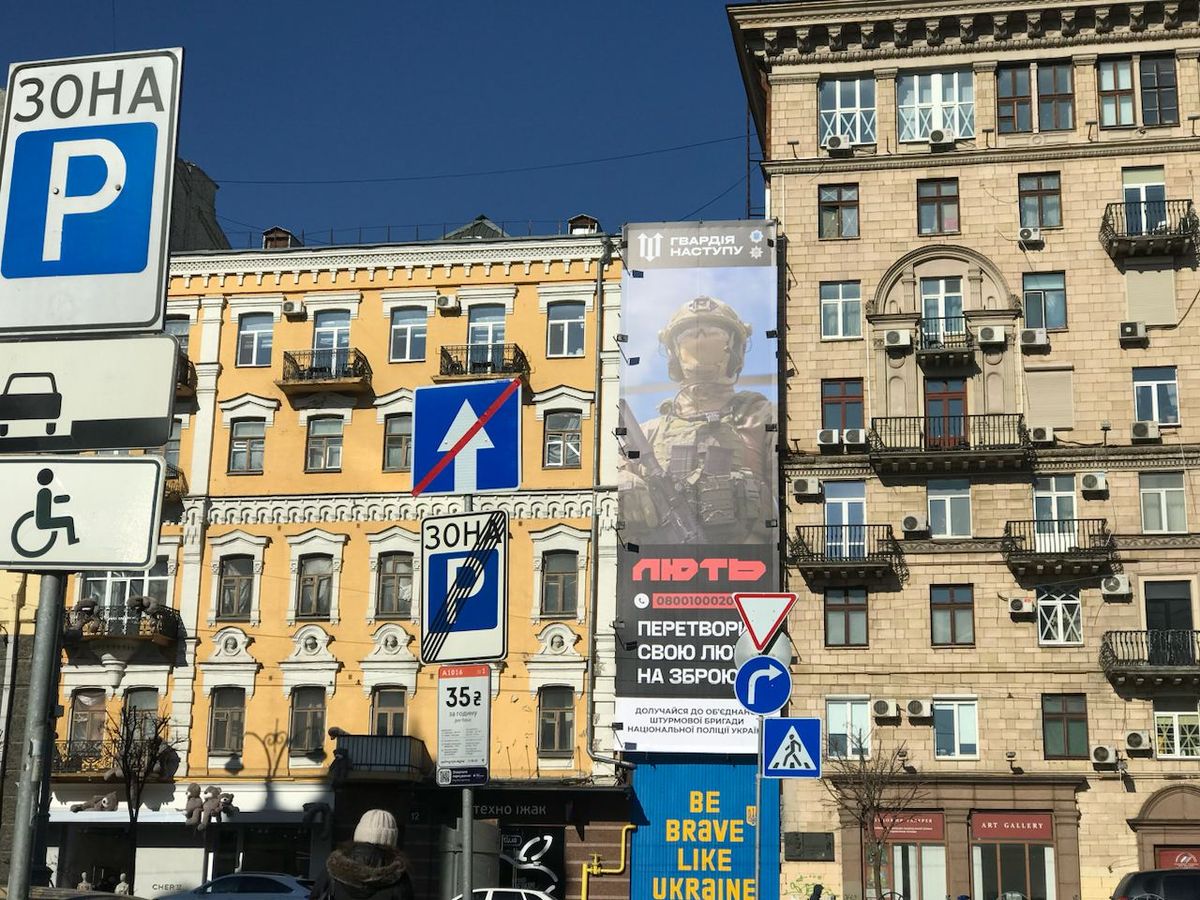 В Україні вже сформували штурмові бригади «Гвардії наступу»