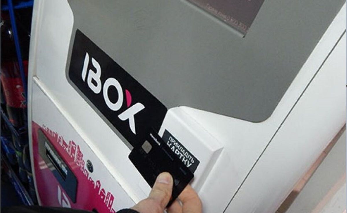 В Україні відновила роботу мережа платіжних терміналів iBox
