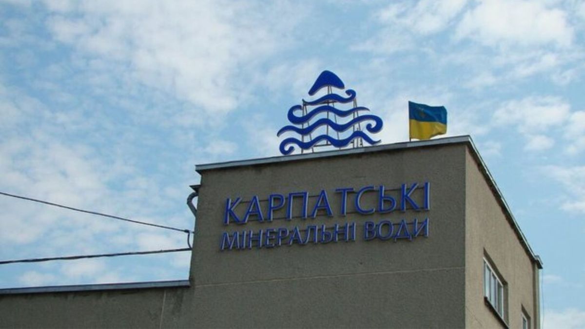АРМА назвало нового управителя для заарештованих активів «Моршинської»