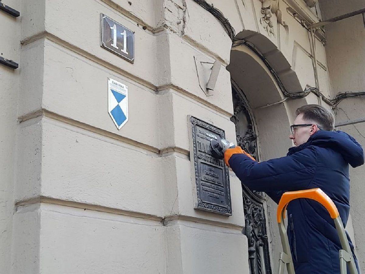У Львові «декомунізовують» таблички на пам’ятках культурної спадщини