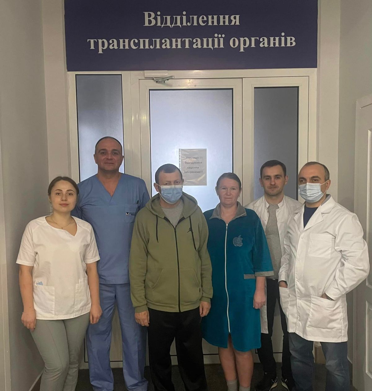 У Волинській обласній лікарні пацієнту успішно пересадили нирку від дружини