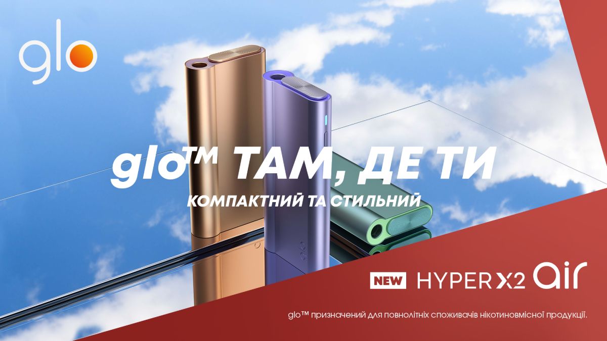Бренд glo™ презентував новий девайс Hyper X2 Air 