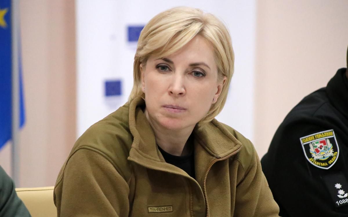 Верещук публічно закликала Росію передати списки викрадених з України дітей