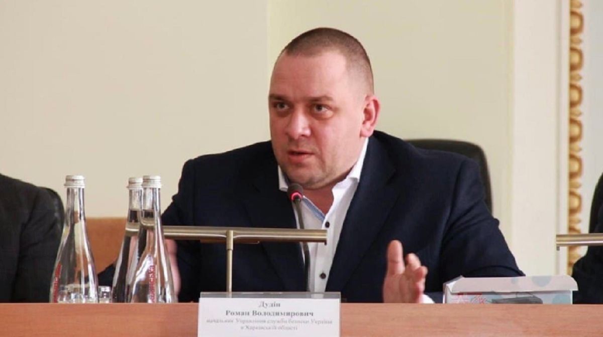 ДБР опублікувало факти підривної діяльності екс-начальника харківської СБУ