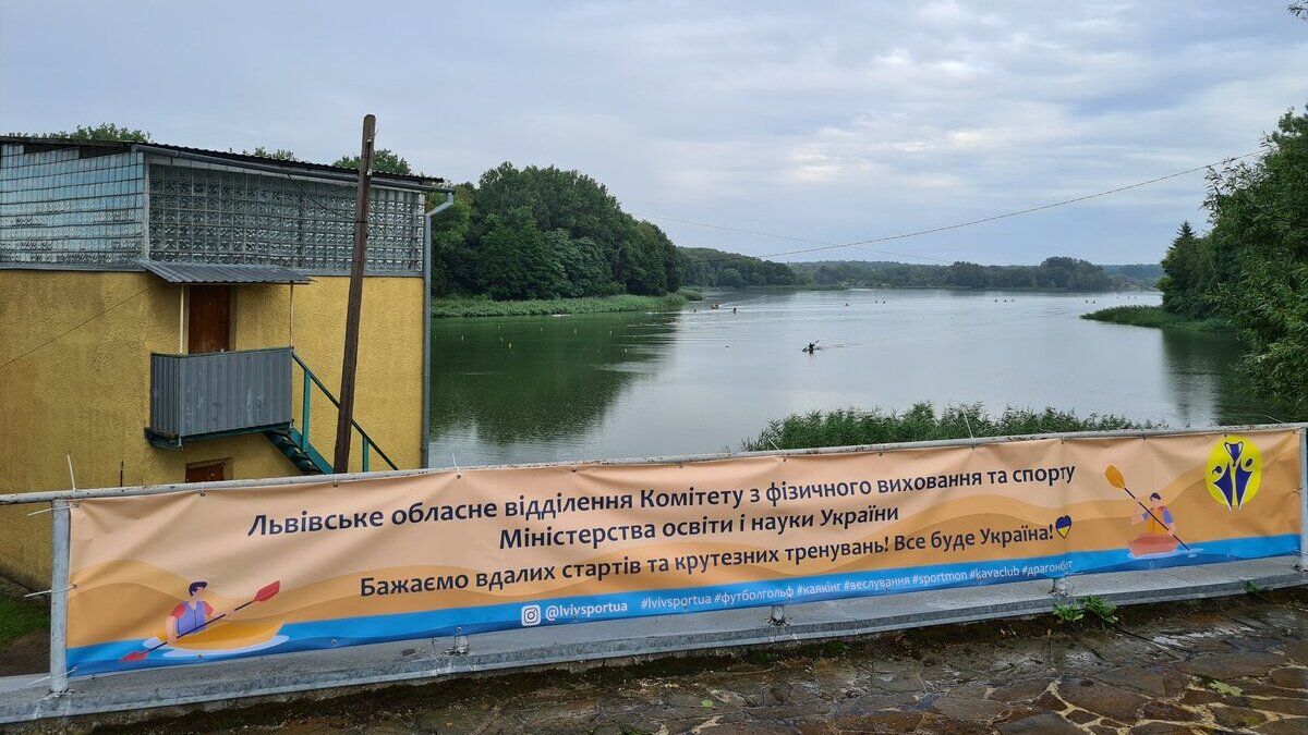 Міносвіти передало у комунальну власність веслувальну базу на озері в Наварії