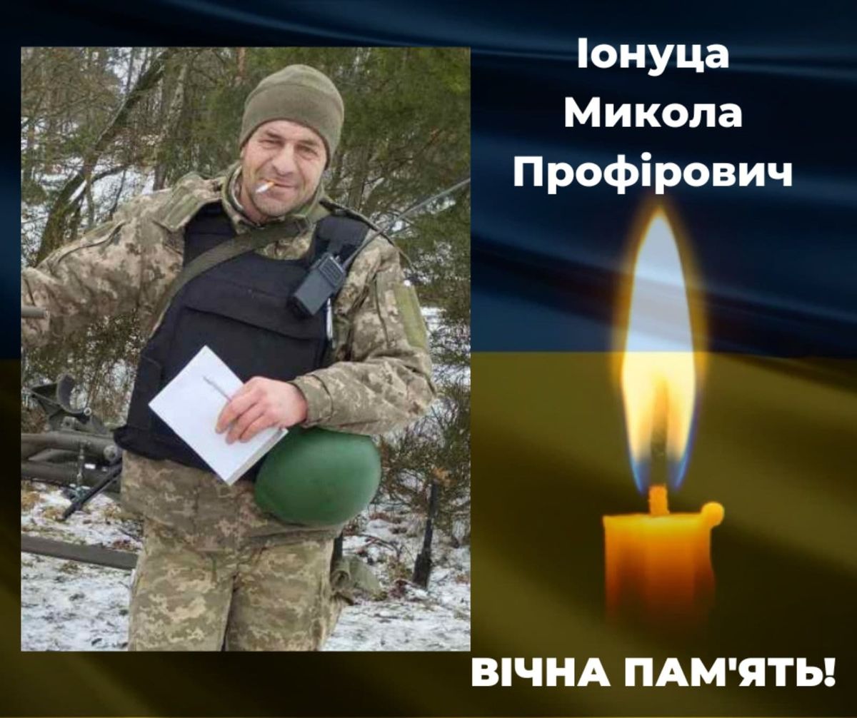 Під час навчань раптово помер військовий із Чернівецької області 