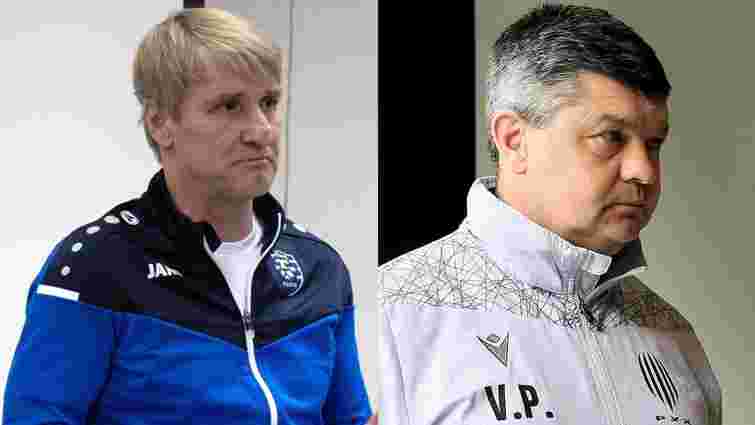Два львівські футбольні клуби призначили нових головних тренерів
