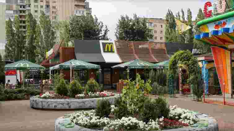 В Одесі відкрили пʼять ресторанів мережі McDonald's
