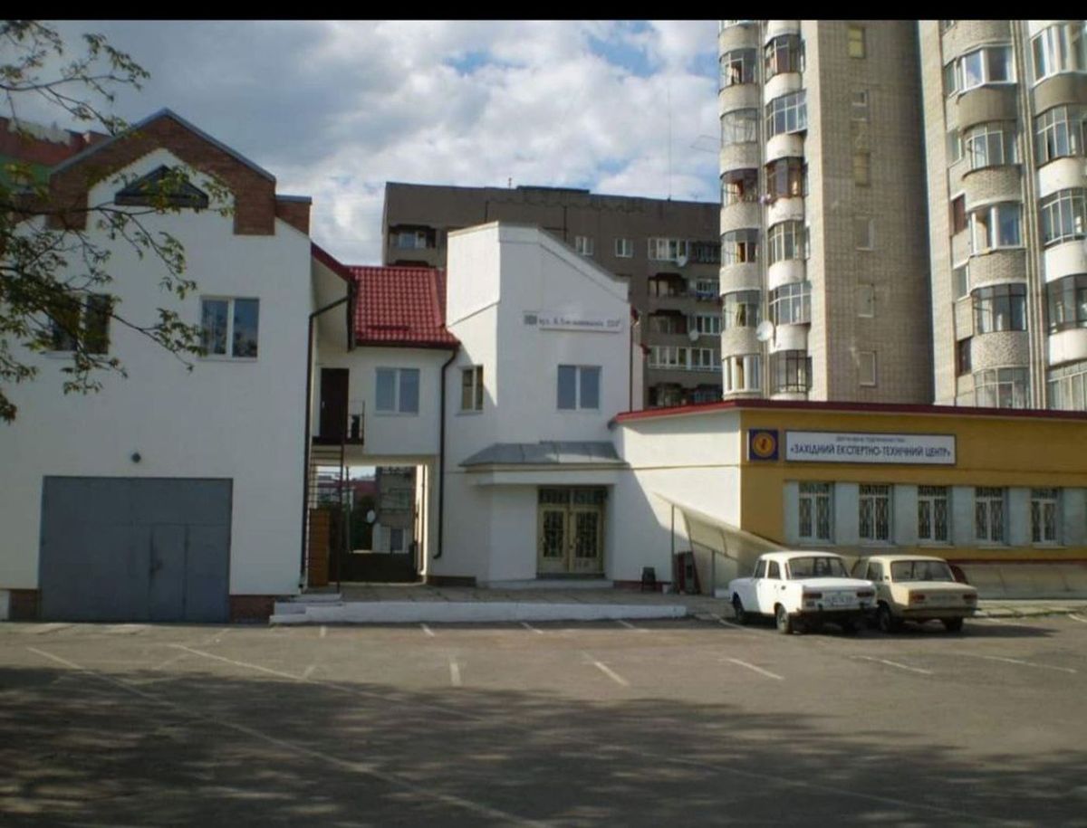 Будівлі експертно-технічного центру Держпраці у Львові продали за 37,6 млн грн