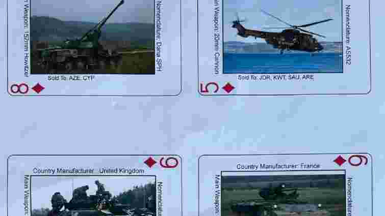 Пентагон розробив колоду гральних карт, яка допоможе українцям розпізнавати зброю НАТО