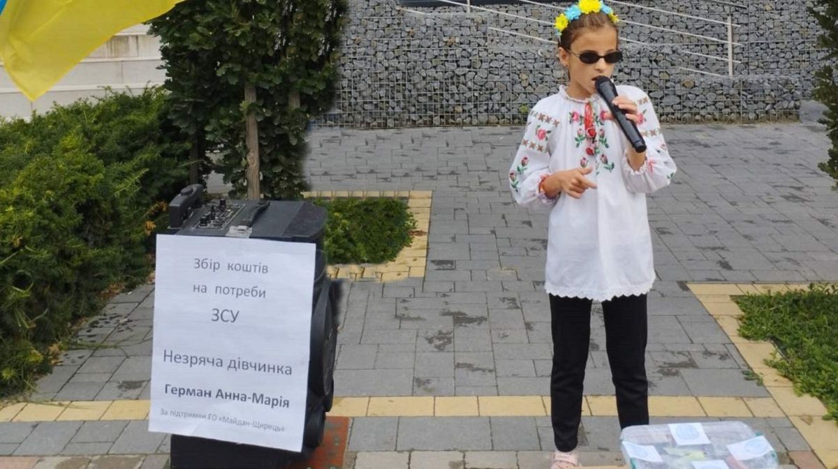 Незряча школярка з Львівщини концертами зібрала 650 тис. грн для ЗСУ