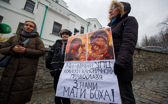 Фото «Української правди»