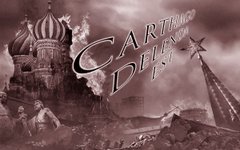 Російський Карфаген має бути зруйновано