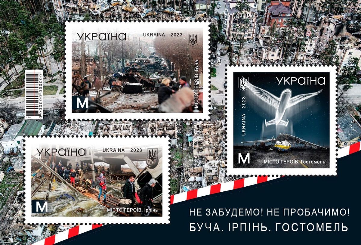«Укрпошта» випустила марки до річниці звільнення Бучі, Ірпеня та Гостомеля