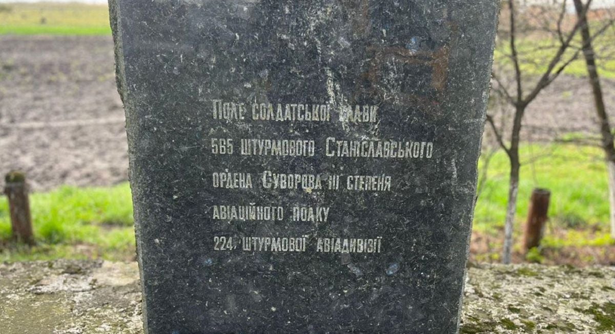 На Львівщині демонтували пам’ятник радянським льотчикам і військовий обеліск