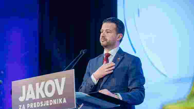 Президентом Чорногорії обрали проросійського політика Якова Мілатовича