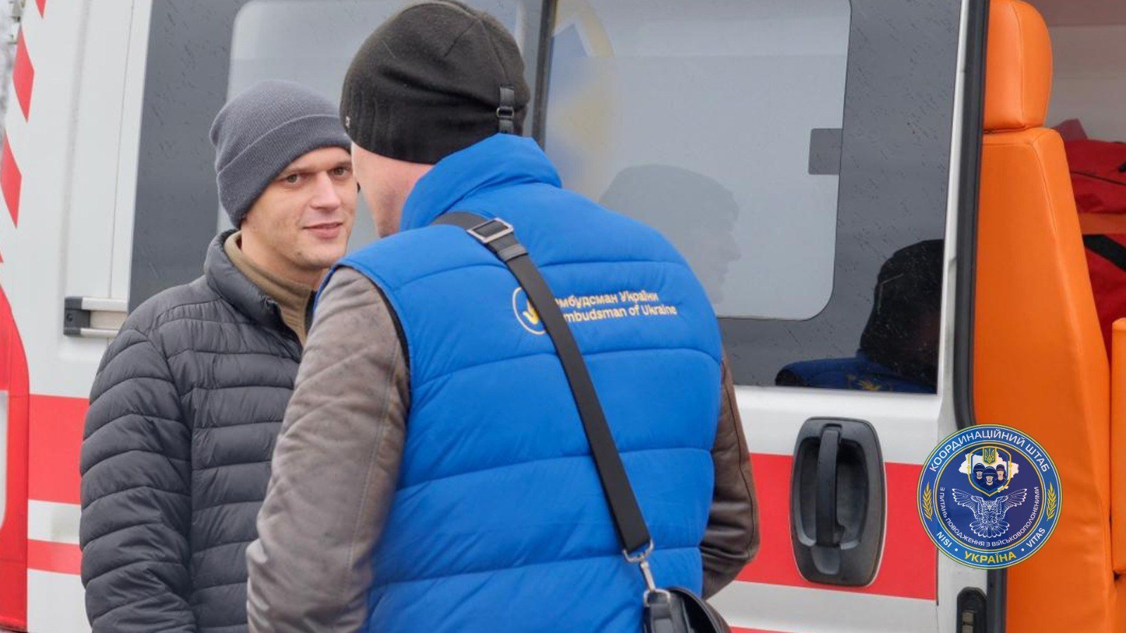 фото Координаційного штабу з питань поводження з військовополоненими